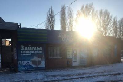 В Курске четыре организации оштрафовали из-за неочищенного льда и снега