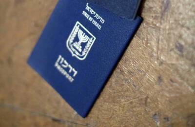 МВД перестанет давать гражданство мужьям и женам израильских арабов?