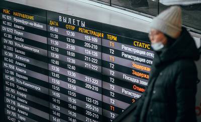 "Аэрофлот" возобновляет рейсы в Нур-Султан