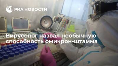 Вирусолог Чепурнов заявил о способности "омикрона" объединяться с другими штаммами