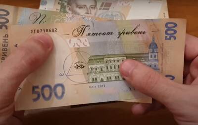 Обложат даже подарки: украинцам с 1 сентября придется платить новые налоги, кому и сколько