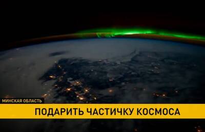В Червене завершился флешмоб поздравлений белорусского космонавта Олега Новицкого с юбилеем
