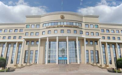 Министерство иностранных дел Казахстана прокомментировало публикации в отдельных зарубежных СМИ
