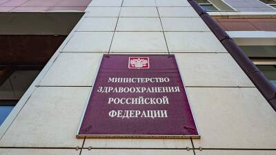 Минздрав отреагировал на видео с застольем врачей в Красноярском крае