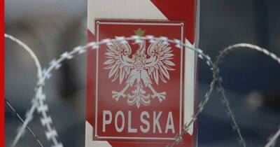 На границе с Польшей пограничники нашли беженца с обморожением - profile.ru - Белоруссия - Германия - Польша