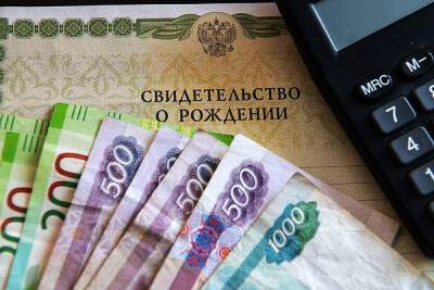 С 1 января 2022 года новое пособие по 10 тысяч рублей будет выплачено россиянам: кому оно положено