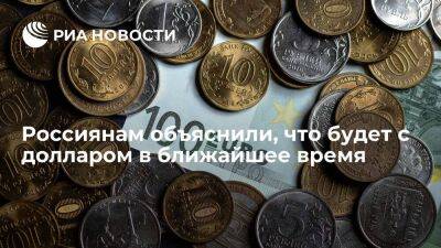 Аналитик Антонов: в начале следующей недели рубль продолжит умеренно укрепляться