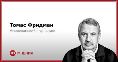 Владимир Путин - Томас Фридман - Главное преступление Путина - nv.ua - Россия - Украина - Экология