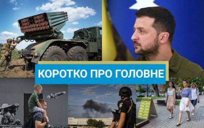 Україна попросилася в НАТО, а Путін дав старт анексії територій України: новини за 30 вересня