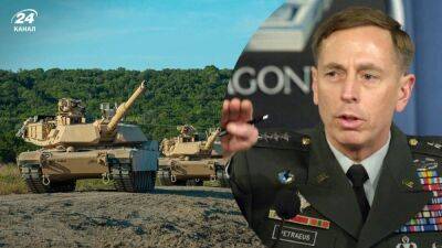 Дэвид Петреус - Анка Фельдгузен - Генерал США объяснил, почему американские танки Abrams M1 не подойдут ВСУ - 24tv.ua - Россия - США - Украина - Германия - Иран