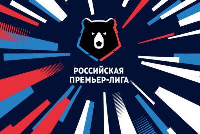 "Оренбург" и "Сочи" представили стартовые составы на матч РПЛ