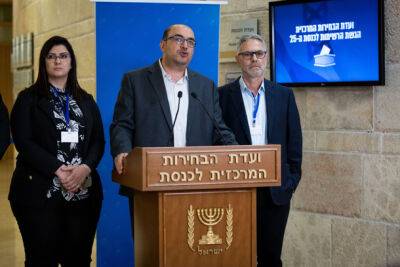 ЦИК Израиля запретил арабскую партию БАЛАД