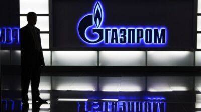 Российский «Газпром» приостановил поставки газа в Италию
