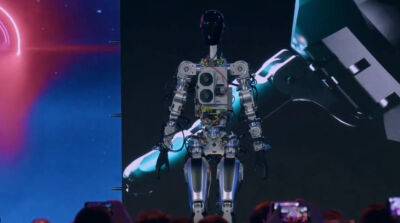 Илон Маск презентовал тестовый прототип робота-гуманоида