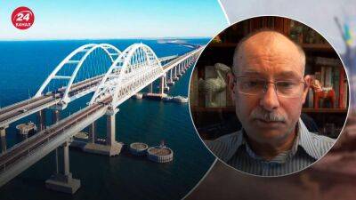 Как можно разрушить Крымский мост: военный эксперт назвал интересный способ