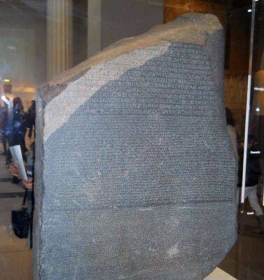Каїр вимагає від Британського музею повернути артефакт, який започаткував єгиптологію
