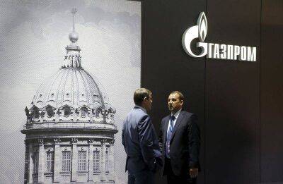 На Мосбирже запущен дискретный аукцион по акциям Газпрома