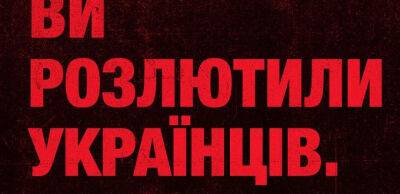 Збираємо на помсту: Притула оголосив великий збір у відповідь на обстріли українських міст