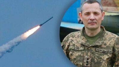 Какими ракетами и откуда россияне били по Украине: информация от Воздушных Сил