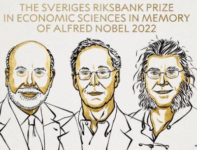 Альфред Нобель - Нобелевская премия-2022: лауреатами в области экономики стали трое американцев - unn.com.ua - Украина - Киев