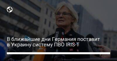 В ближайшие дни Германия поставит в Украину систему ПВО IRIS-T