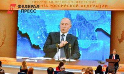 Путин рассказал, как будет развиваться инфраструктура в Калининградской области