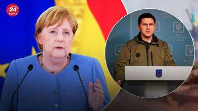 Мир в Европе возможен только без России, – у Зеленского обвинили Меркель в помощи России