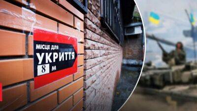 Где расположены укрытия в Киеве: карта