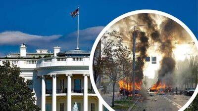 Белый дом отреагировал на массированную ракетную атаку по Украине