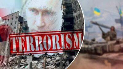 Эстония официально признает Россию государством-террористом