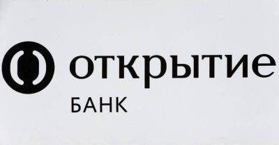 В «Открытие Инвестиции» предупредили о кибератаке