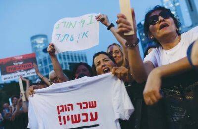 Исследование: Израиль входит в пятерку худших стран мира по условиям труда