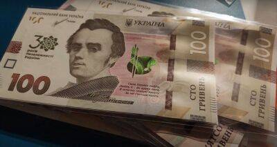 Украинки получат по 80 тысяч грн помощи: стали известны подробности