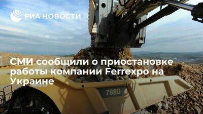 Bloomberg: Ferrexpo приостановила работу на Украине из-за перебоев в подаче электроэнергии