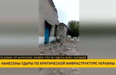 Украинские СМИ сообщают о новых взрывах объектов критической инфраструктур