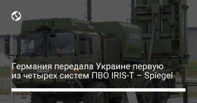 Германия передала Украине первую из четырех систем ПВО IRIS-T – Spiegel