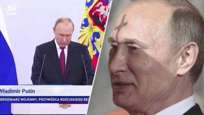 "Путин – президент Украины": польский канал попал в конфуз по отношению к российскому диктатору