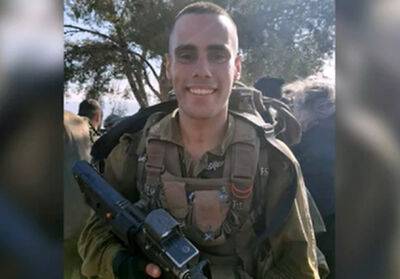 21-летний сержант спецназа ЦАХАЛ погиб в теракте в Самарии