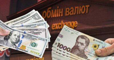 Курс доллара поднялся до максимума за последние 20 лет - cxid.info - Украина