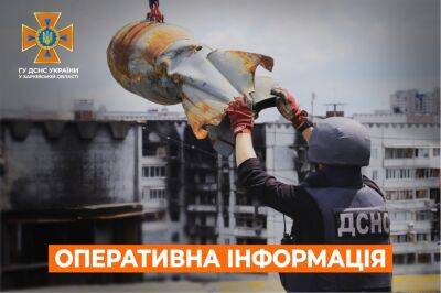 Пожаров из-за обстрелов за сутки на Харьковщине не было: сводка ГСЧС