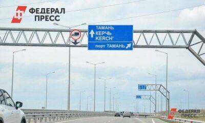 В Тюмени изготовят конструкции для поврежденного взрывом Крымского моста