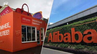 Alibaba больше не финансирует российский AliExpress: уволены сотни сотрудников