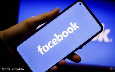 Збій у Facebook: користувачі скаржаться на "зниклих" підписників