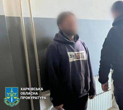 Работал на россиян: в Харьковской области взяли под стражу бывшего следователя
