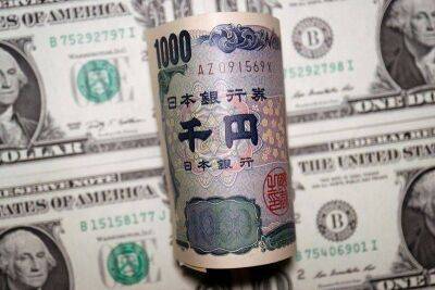 Курс японской иены обрушился до минимума за 24 года