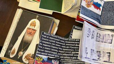 В одной из областей митрополит УПЦ МП работал в интересах россии – СБУ
