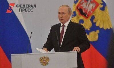 Путин назвал ошибочной энергетическую политику стран Евросоюза