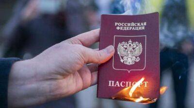 ЄР не визнаватиме паспорти РФ, видані на окупованих територіях України