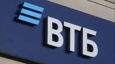 ВТБ увеличил выдачу розничных кредитов в сентябре