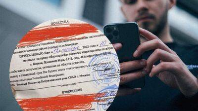 Жители Москвы и других российских городов начали получать повестки в WhatsApp
